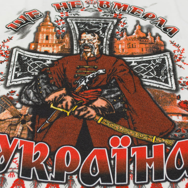 Cossack white T-shirt. Ukrainian trident. My soul to God, my Life to Ukraine, my Honor to myself. Warrior, saber and gun. Made in Ukraine.