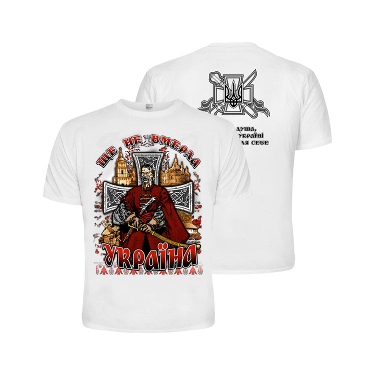 Cossack white T-shirt. Ukrainian trident. My soul to God, my Life to Ukraine, my Honor to myself. Warrior, saber and gun. Made in Ukraine.