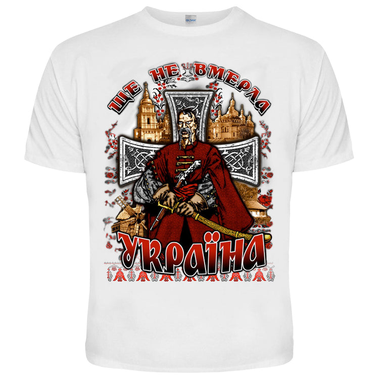 Cossack white T-shirt. Ukrainian trident. My soul to God, my Life to Ukraine, my Honor to myself. Warrior, saber and gun. Made in Ukraine.