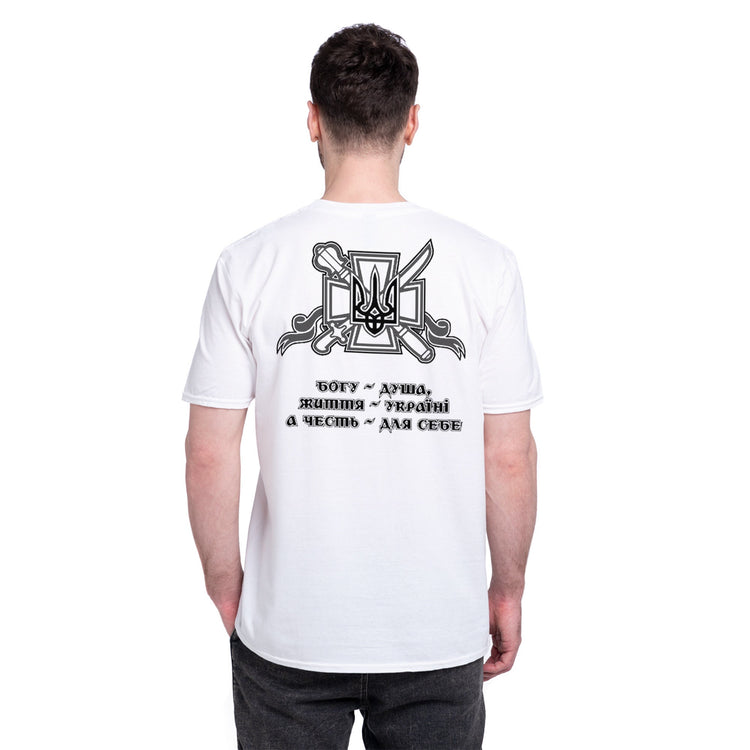 Cossack white T-shirt. Ukrainian trident. My soul to God, my Life to Ukraine, my Honor to myself. Warrior, saber and gun. Made in Ukraine.